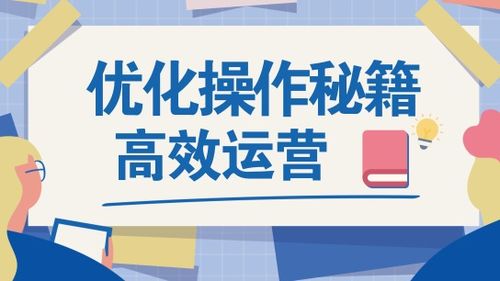 汕頭益佳軟件 以卓越產(chǎn)品服務(wù)天下電商，引領(lǐng)信息咨詢新風(fēng)尚