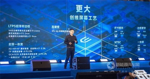 健康科技，新勢(shì)力中的“養(yǎng)生流” 創(chuàng)維汽車的南京軟件研發(fā)底牌